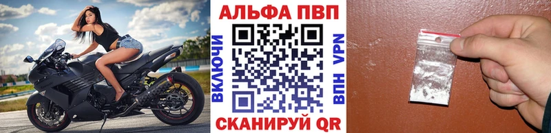 Наркошоп Тогучин APVP  Меф  ГАШ  Бошки Шишки  АМФ  COCAIN 