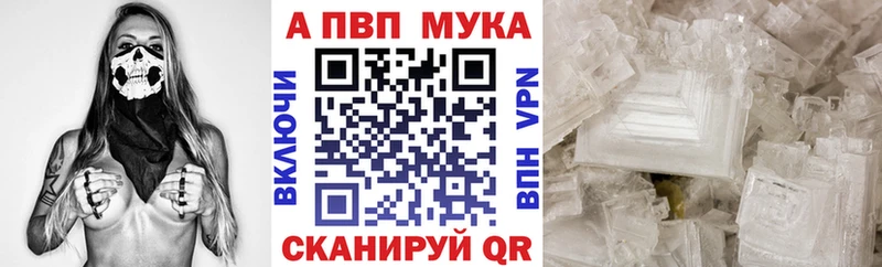 ссылка на мегу зеркало  Тогучин  A-PVP СК 