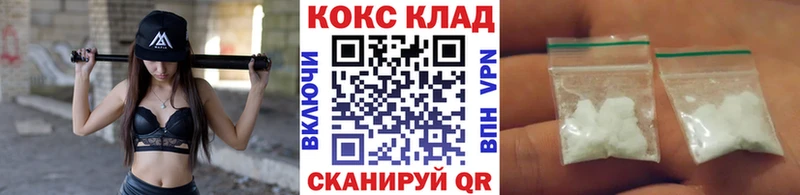 Cocaine Колумбийский  Тогучин 