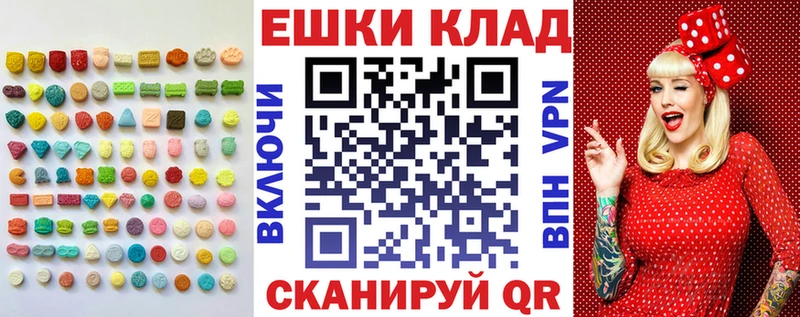 наркотики  Тогучин  mega зеркало  ЭКСТАЗИ 280 MDMA 