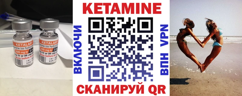 купить   Тогучин  Кетамин VHQ 