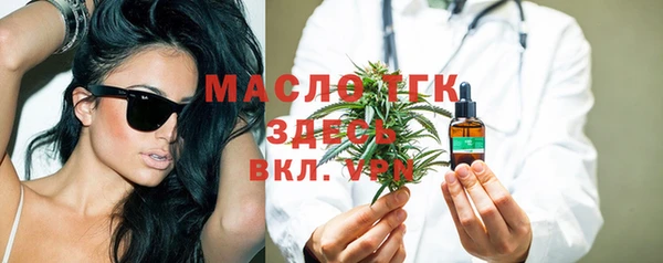 jwh Бронницы