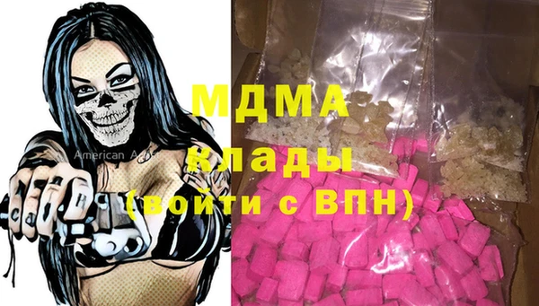 метамфетамин Богородск