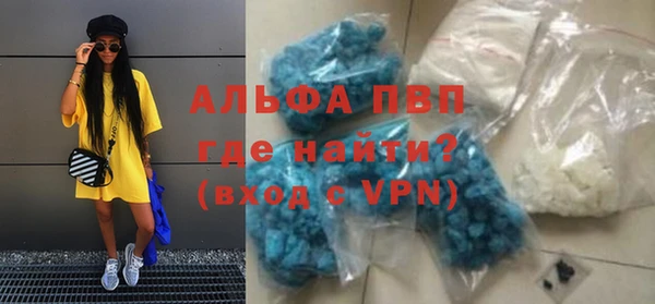 гидропоника Бугульма