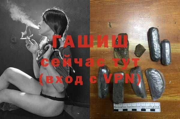 метамфетамин Богородск