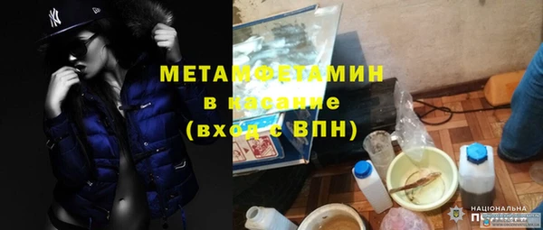 гидропоника Бугульма