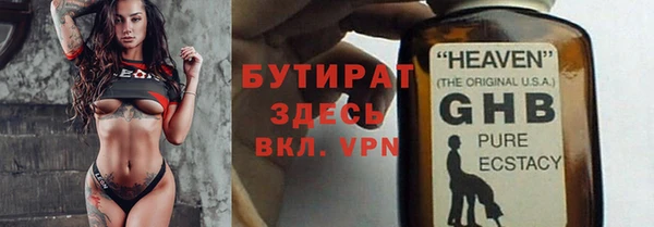 jwh Бронницы