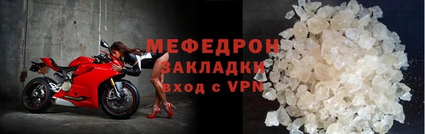 мефедрон VHQ Богородицк