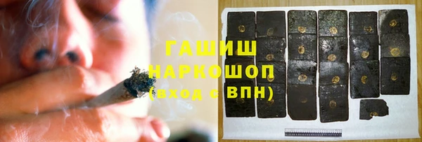 jwh Бронницы