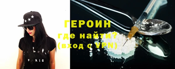 скорость Бородино