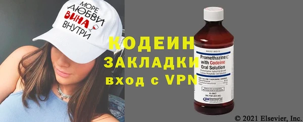 бутират Богданович