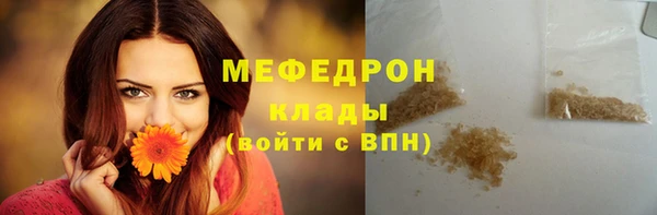скорость Бородино