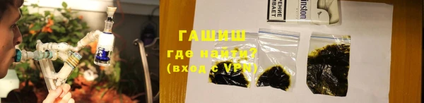 jwh Бронницы
