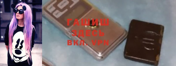 гидропоника Бугульма