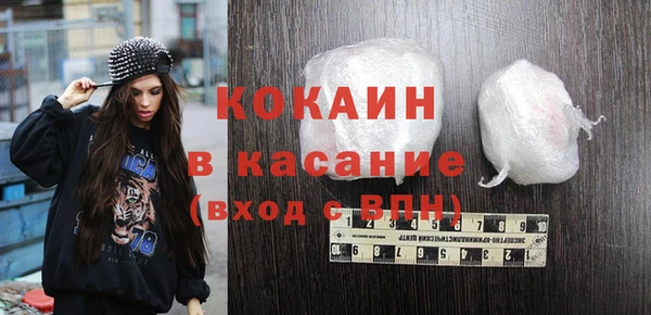 скорость Бородино