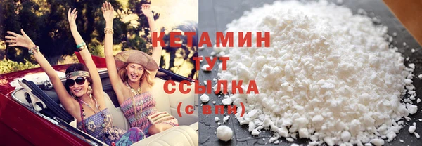 скорость Бородино