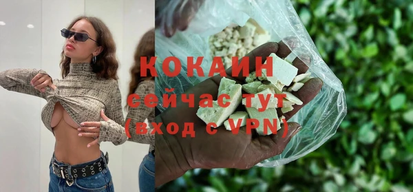 jwh Бронницы