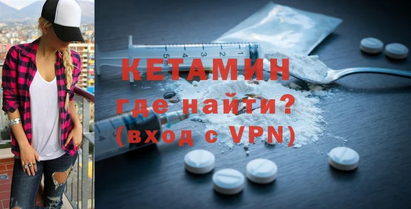 мефедрон VHQ Богородицк