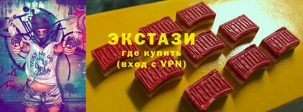 jwh Бронницы
