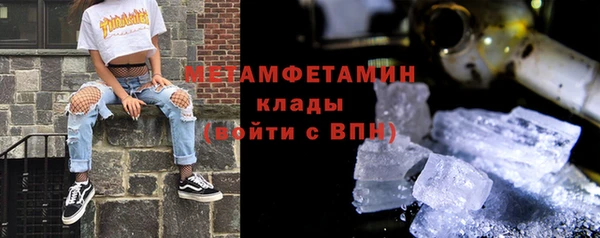 скорость Бородино