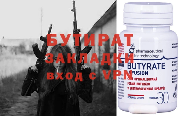 бутик Семикаракорск