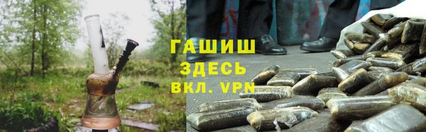 jwh Бронницы