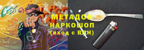 мефедрон VHQ Богородицк