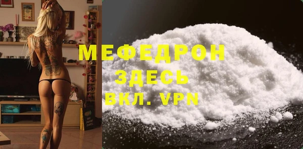 скорость Бородино