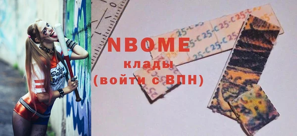 гидропоника Бугульма