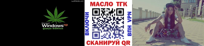 MEGA сайт  Тогучин  Дистиллят ТГК Wax 